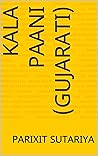 Kala Pani