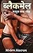 ब्लैकमेल | कामुक कथा संग्रह...