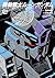 Mobile Suit Moon Gundam, Vo...