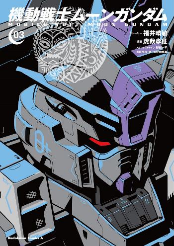 Mobile Suit Moon Gundam, Vol. 3