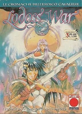 Lodoss War: Le cronache dell'eroico cavaliere, #3 (Paperback)
