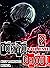 Best Romance Manga Tokyo Ghoul Complete Series by Corinne Martin