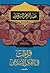 قراءات فى الفكر الإسلامى