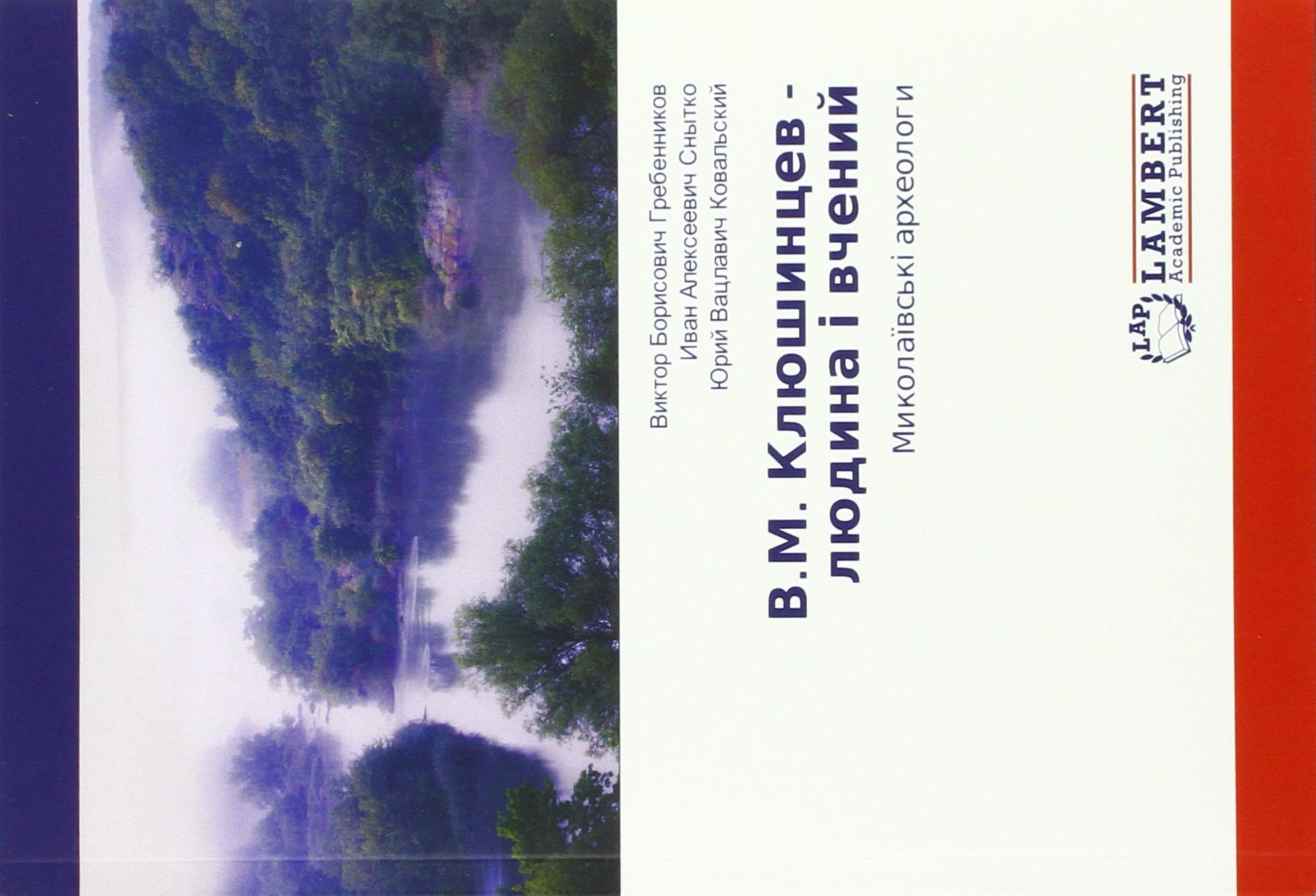 V.M. Kljushincev - ljudina ¿ vchenij: Mikola¿vs'k¿ arheologi (Paperback)