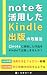 Strategy for Kindle Direct ...