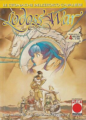 Lodoss War: Le cronache dell'eroico cavaliere, #4 (Paperback)