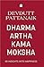 Dharma Artha Kama Moksha: 40 Insights into Happiness