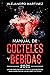 Manual de Cocteles y Bebidas 2021: Las Mejores Recetas y Todo lo Que Necesitas Para Difrutar de Los Mejores Cocteles (Spanish Edition)