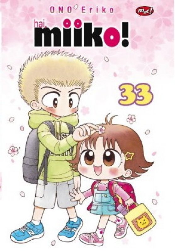 Hai, Miiko! 33 (Paperback)