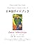 playful heart tarot nihongo...