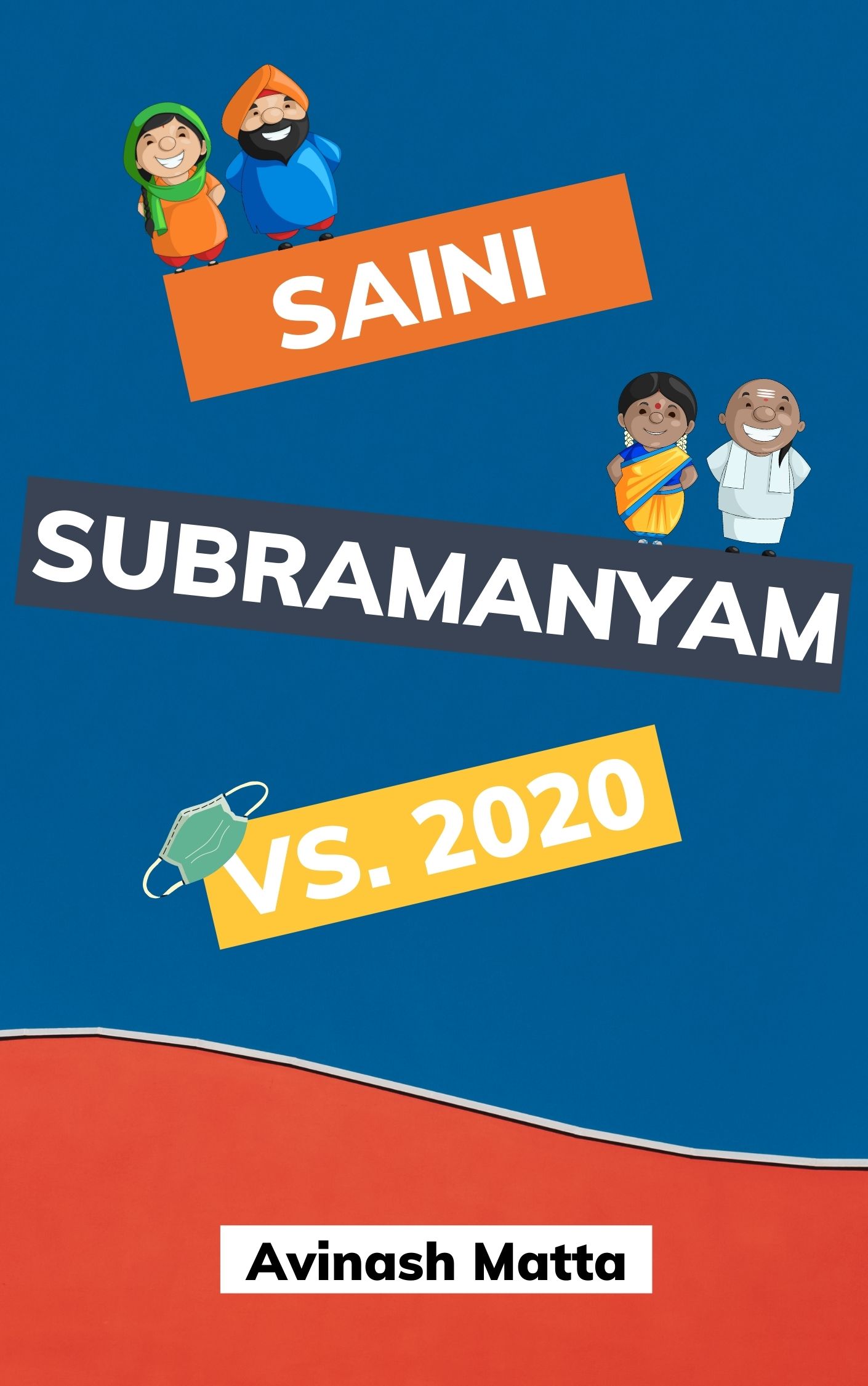 Saini Subramanyam vs. 2020