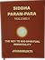 SIDDHA PARAM PARA VOLUME 1 by Jivanmukti