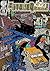 FutureQuake Vol. 19
