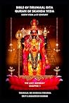 BIBLE OF TIRUMAAL GITA || QURAN OF SKANDA VEDA || SIXTH VEDA || 21st CENTURY: THE LAST MONDAY || CHAPTER 1 || BHAGWAN TIRUMAAL SRI MURUGA PERUMAL
