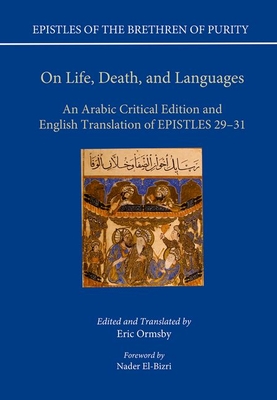 On Life, Death, and Languages: An Arabic Critical Edition and English Translation of Epistles 29-31 (Epistles of the Brethren of Purity) by Eric Ormsby