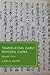 Translating Early Modern China: Illegible Cities (Global Asias)
