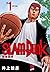 SLAM DUNK 灌籃高手 新裝再編版 1 櫻木花道