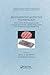 Regenerative Medicine Technology (Gene and Cell Therapy)