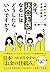15歳から学ぶお金の教養 先生、お金持ちになるにはどうしたらいいですか？ (Japanese Edition)
