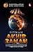 Fitnah Akhir Zaman by Imam Muda Asyraf