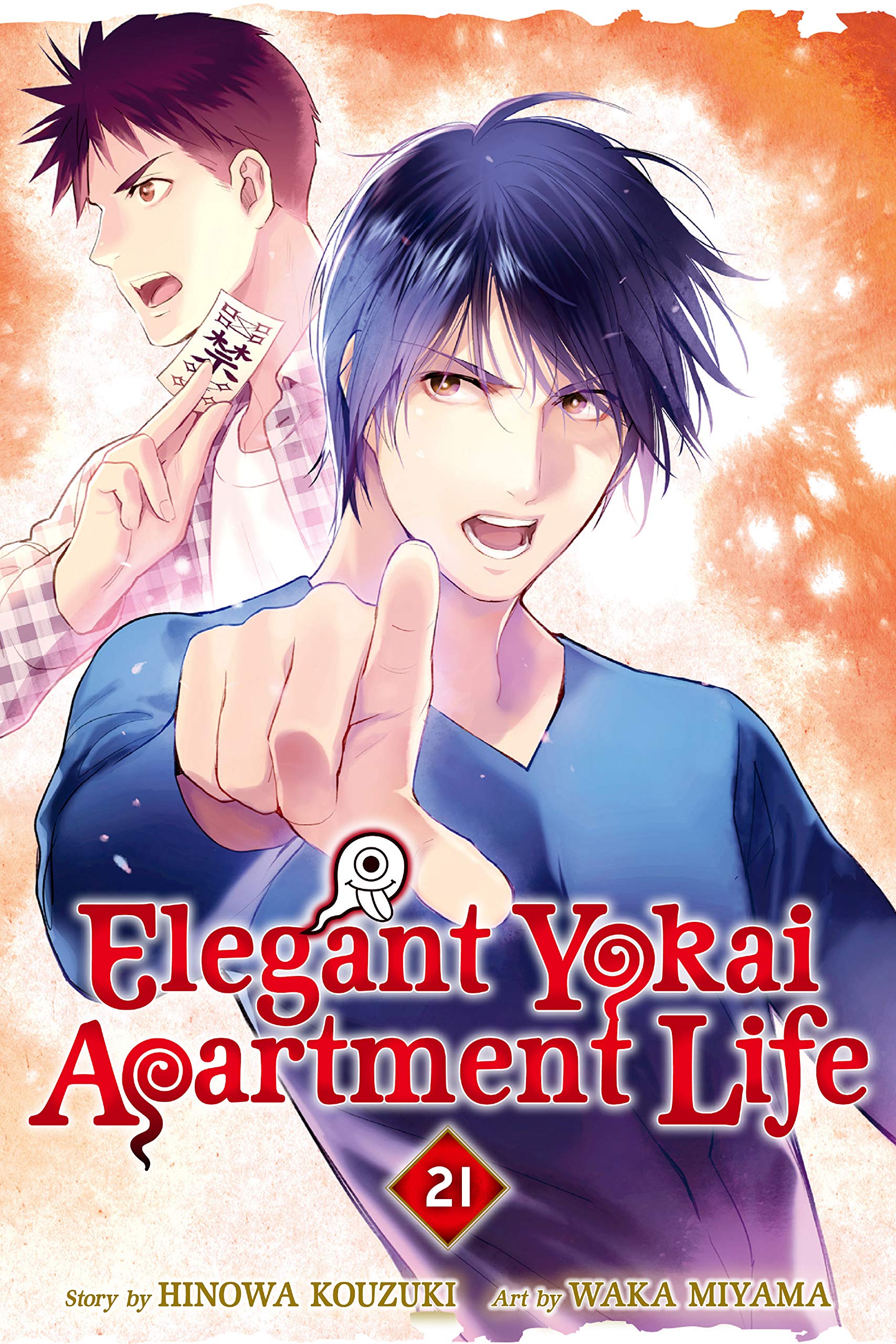 Elegant Yokai Apartment Life, Vol. 21 (Kindle Edition)