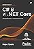 C# 8 и .NET Core. Разработка и оптимизация