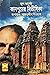 কানপুরের বিভীষিকা by Jules Verne