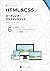HTML and CSS Coding Practice Book 6 Series of Practical by ebisucom