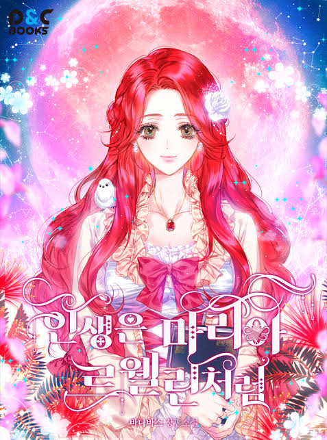 인생은 마리아 르웰린처럼 [Insaeng'eun Maria Lewellin'cheoreom]