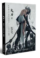Ghost BLADE 2 wlop