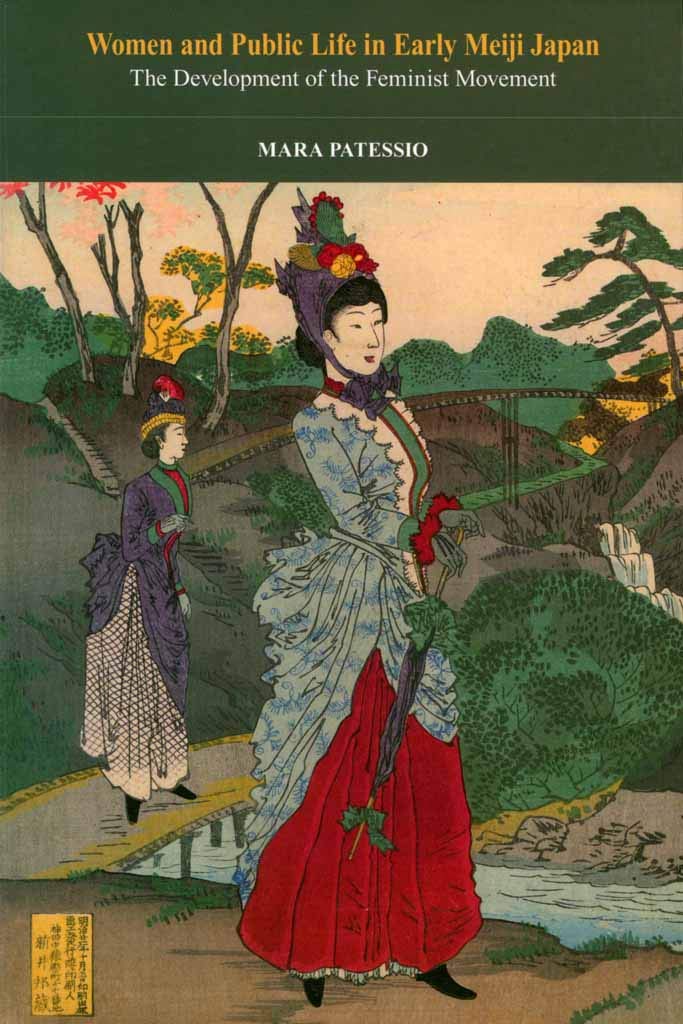 Women and Public Life in Early Meiji Japan: The Development of the Feminist Movement (Michigan Monograph Series in Japanese Studies Book 71)
