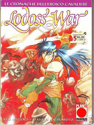 Lodoss War: Le cronache dell'eroico cavaliere, #5 (Paperback)