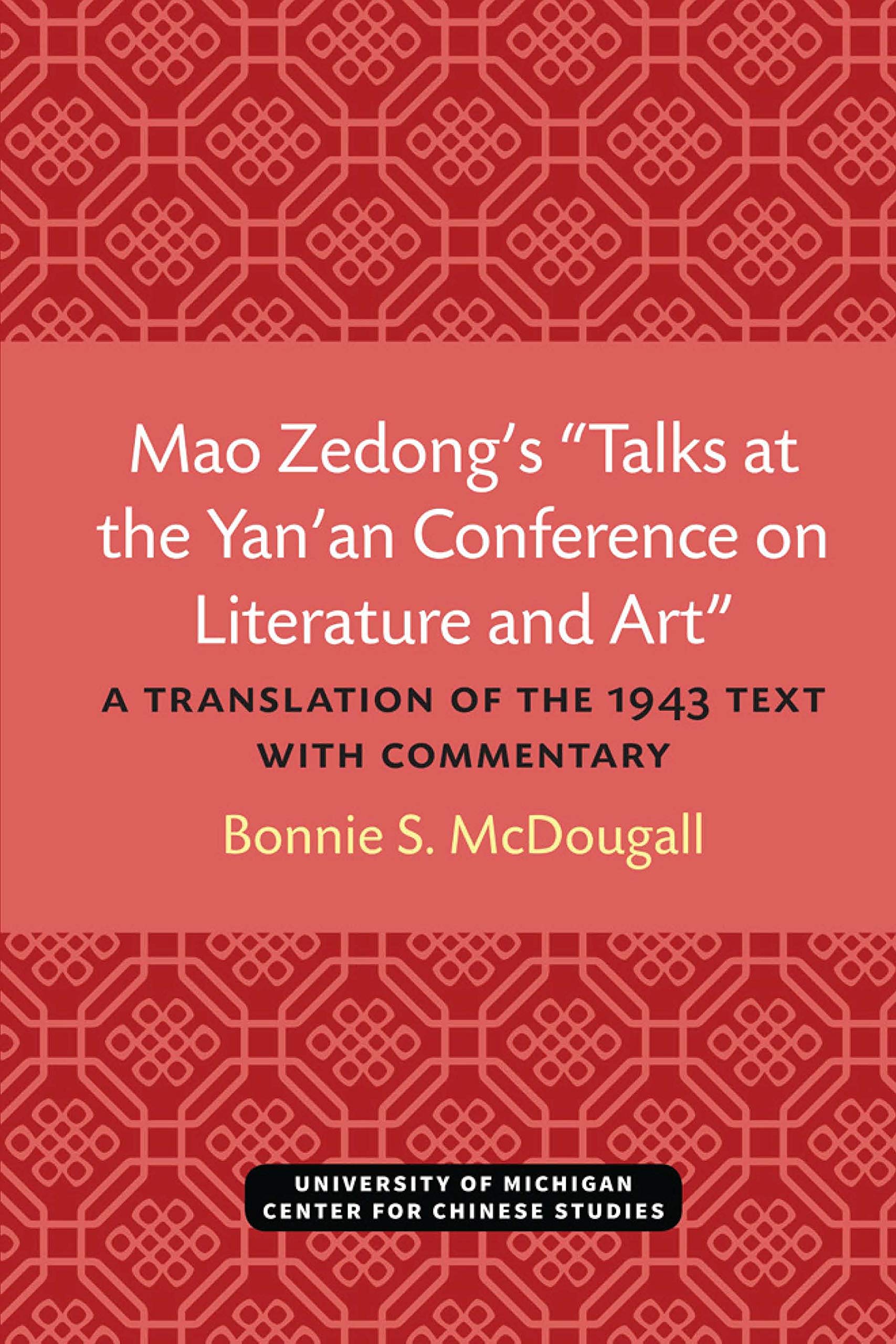 Mao Zedong’s “Talks at the Yan’an Conference on Literature and Art”: A Translation of the 1943 Text with Commentary (Michigan Monographs In Chinese Studies Book 39)