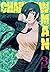 Chainsaw man, tom 3 by Tatsuki Fujimoto