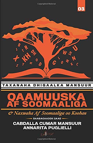 Qaamuuska Af Soomaaliga: iyo Naxwaha Af Soomaaliga oo Kooban (Somali Edition)