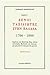 Ξένοι ταξιδιώτες στην Ελλάδ...