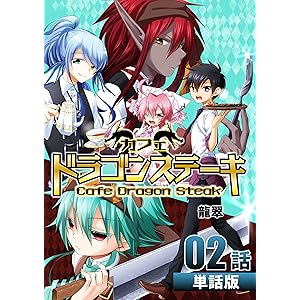 龍翠 Books Pdf Book Onlines