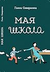 Trending Books