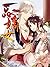 First Miss Reborn