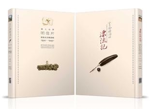寄給時間的漂流記：華人世界明信片圖像寫真精選輯 1920'S-1940'S (Hardcover)