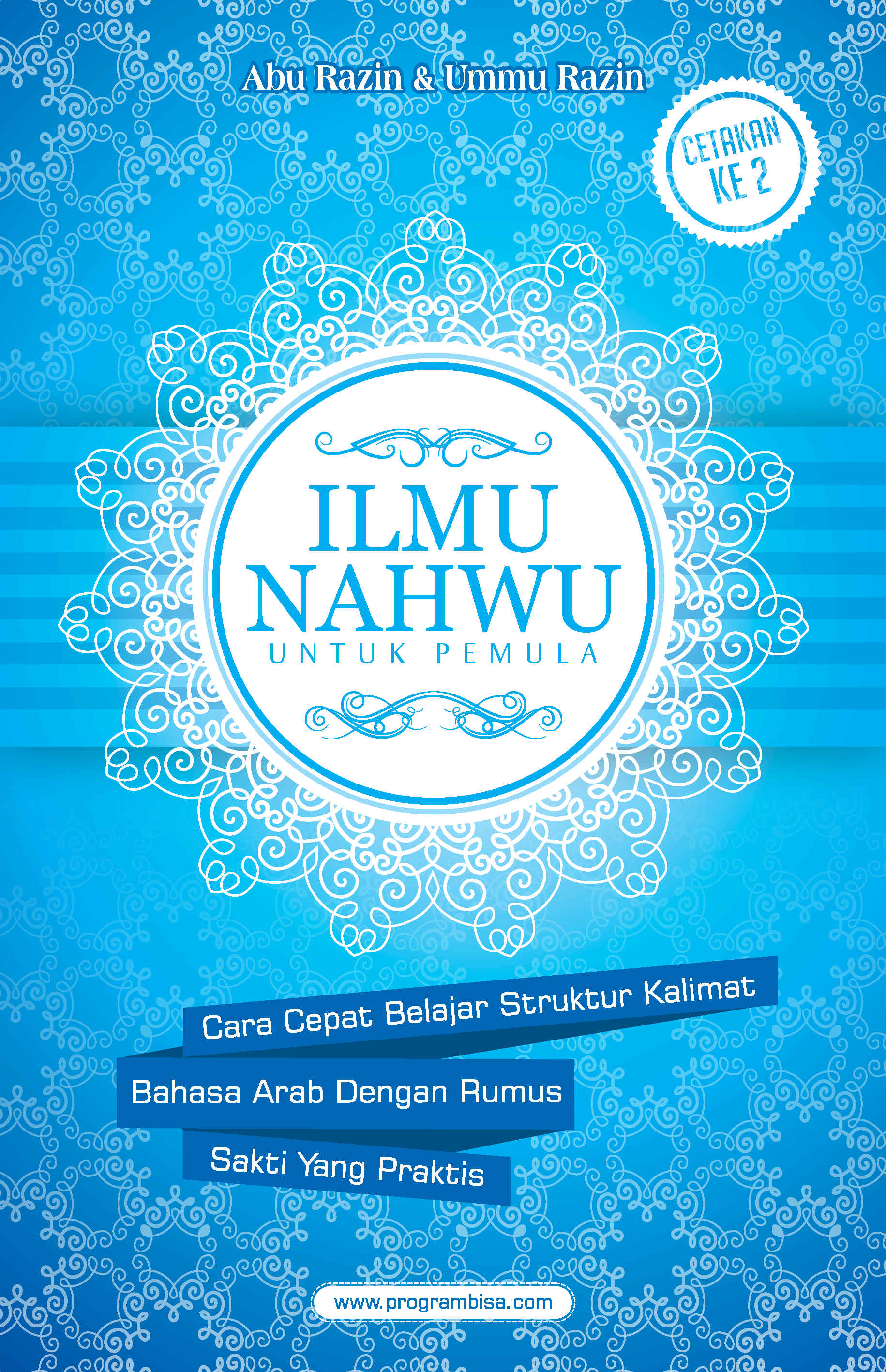Ilmu Nahwu untuk Pemula