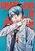 Chainsaw man, tom 4 by Tatsuki Fujimoto