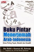 Buku Pintar Menerjemah Arab-Indonesia