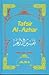 Tafsir Al-Azhar Jilid 5 by Prof. Dr. Hamka