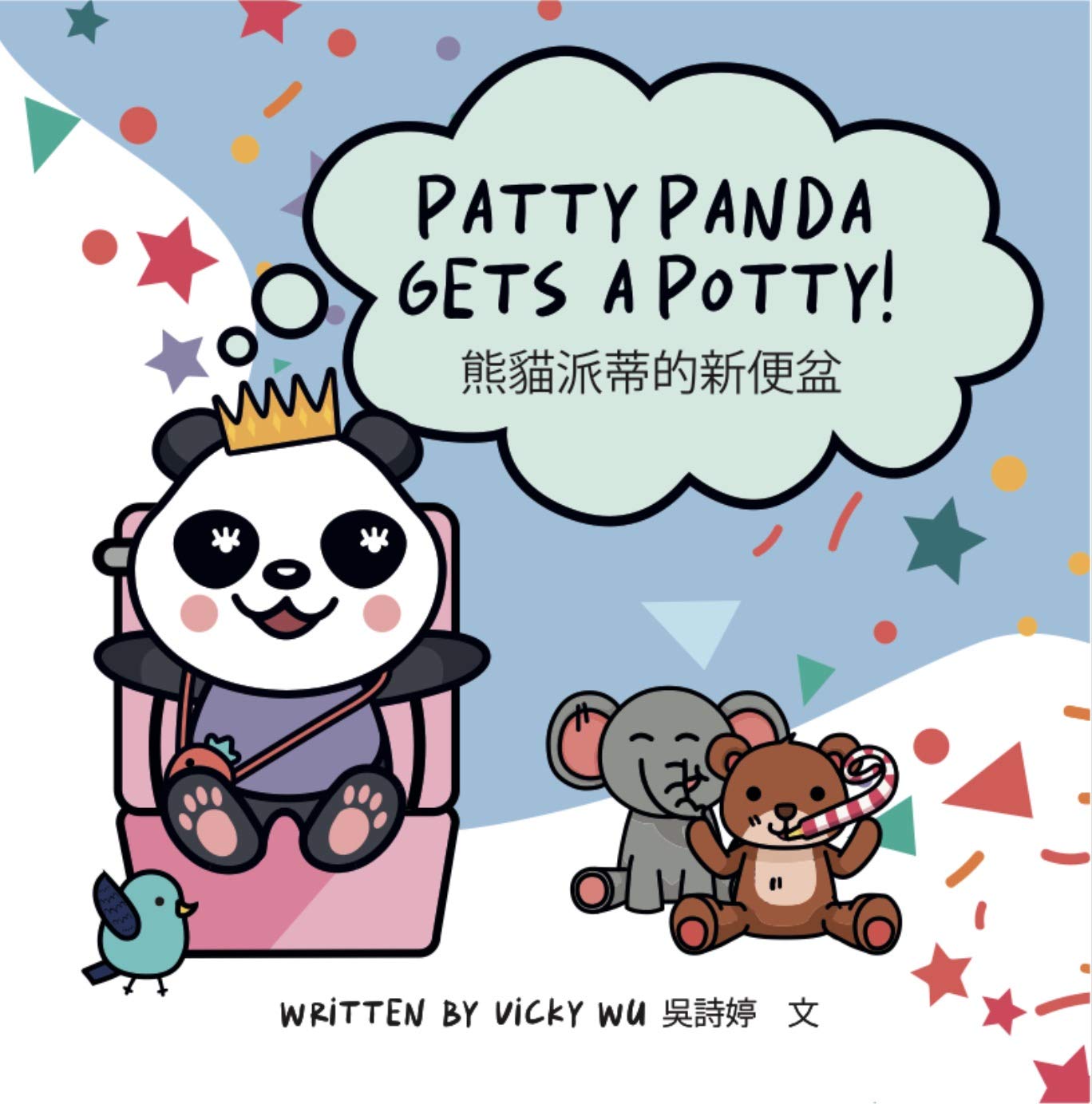 Patty Panda Gets A Potty! (Kindle Edition)