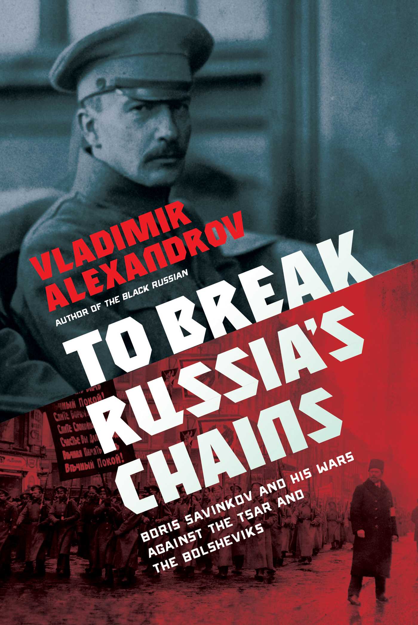 To Break Russia's Chains: Boris Savinkov and His Wars Against the Tsar and the Bolsheviks (Hardcover)
