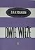 Dwie wieże by J.R.R. Tolkien Dwie wieże by J.R.R. Tolkien