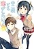 中二病でも恋がしたい！4 [Chuunibyou demo koi ga shitai! 4] by Torako