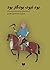 بود نبود، بودگار بود: افسانه‌های افغانستان برای کودکان و نوجوانان
