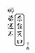 My Junior Still Hasn't Killed Me ( 师弟还不杀我灭口 )